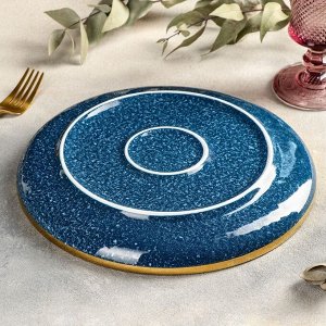 Тарелка обеденная «Ночное небо», d=26 см, цвет синий
