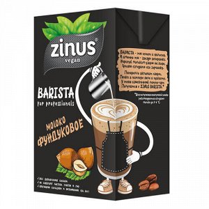 Zinus Молоко фундуковое &quot;barista&quot;, 1 л