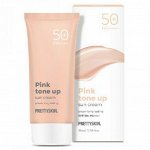 PrettySkin Pink Tone-Up Sun Cream SPF50+PA++++ Розовый тонизирующий солнцезащитный крем, 70 мл