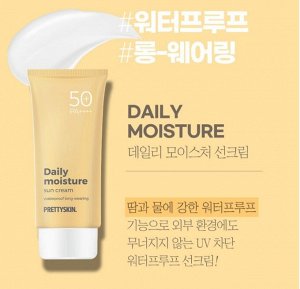 PrettySkin Daily Moisture Sun Cream SPF50+PA++++ Увлажняющий солнцезащитный крем, 70 мл