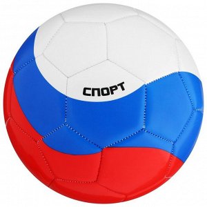 Мяч футбольный MINSA РОССИЯ, размер 5, PU, вес 368 г, 32 панели, 3 слоя, машинная сшивка
