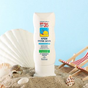 Крем против загара Floresan отбеливающий SPF 35, 60 мл