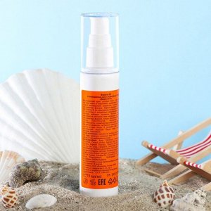 Солнцезащитный крем Floresan Beauty Sun "Полный блок", SPF 100 , 75 мл.