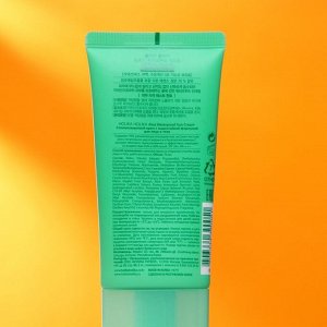 Солнцезащитный крем с алоэ Aloe Waterproof Sun Cream SPF 50, 70 мл