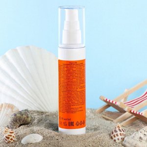 Солнцезащитный крем-барьер Floresan Beauty Sun, SPF 60, 75 мл.