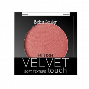BELORDESIGN Румяна компактные VELVET TOUCH тон 105 бархатная роза