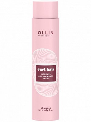 OLLIN CURL Шампунь для вьющихся волос 300мл / Curly Hair Shampoo