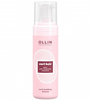 Ollin CURL HAIR Мусс для волос для создания локонов Оллин 150 мл