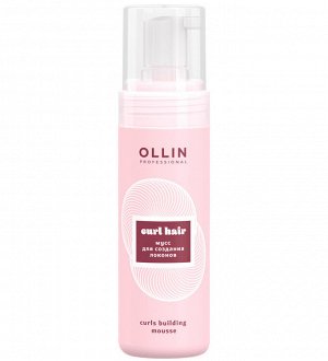 Ollin CURL HAIR Мусс для волос для создания локонов 150 мл Оллин