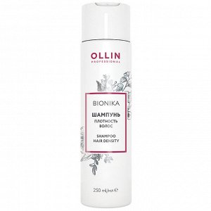 Оллин Професионал Шампунь "Плотность волос", 250 мл (Ollin Professional, BioNika)