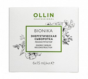 Оллин Професионал Энергетическая сыворотка реконструктор, 6 х 15 мл (Ollin Professional, BioNika)