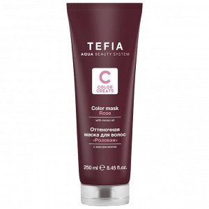 Тефия Оттеночная маска для волос с маслом монои, розовая, 250 мл (Tefia, Color Creats)