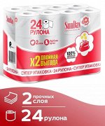 Туалетная бумага SunDay 2 сл, 24 шт