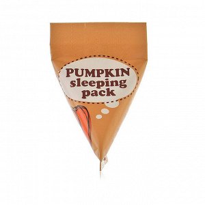 Ночная маска для лица с экстрактом тыквы Too Cool For School Pumpkin Sleeping Pack 3 мл