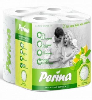 Туалетная бумага PERINA Neroli  3 сл, 8 шт