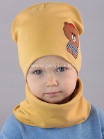 Комплект трикотажный, Двойной