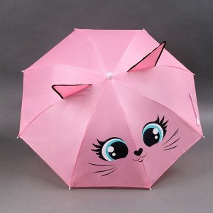 Зонт детский «Милая кошечка» с ушками, d=72см
