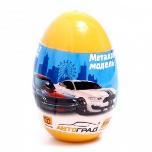 Машина металлическая в яйце Hot Car, масштаб 1:64, МИКС