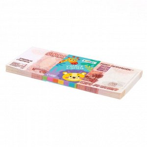 Игровой деньги «Учимся считать», 5000 рублей, набор 50 купюр