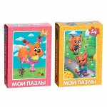 Набор пазлов «Весёлая прогулка», 2 штуки по 54 элемента