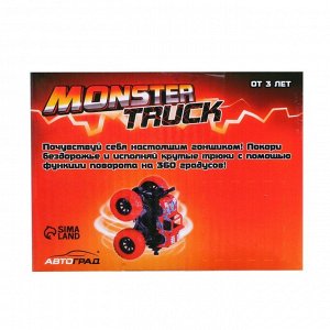 Джип инерционный Monster truck, цвет сиреневый