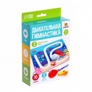 Развивающая игра - тренажёр для речевого дыхания «Дыхательная гимнастика», 10 заданий, 3+