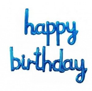 Фольга шар фигура надпись мини Happy Birthday 17"/44 см цвет синий