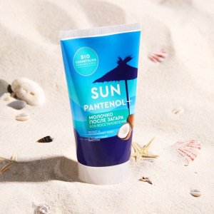 Молочко после загара BIO COSMETOLOG PROFESSIONAL "Sun Pantenol+", SOS-восстановление, 150 мл