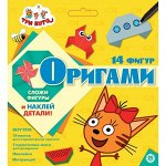 Набор для творчества «Оригами» Три Кота