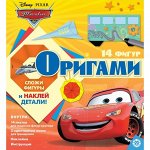 Набор для творчества «Оригами» Тачки