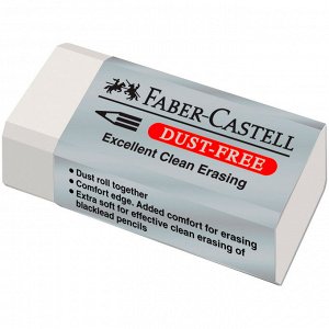 Ластик Faber-Castell ""Dust Free"", прямоугольный, картонный футляр, 41*18,5*11,5мм