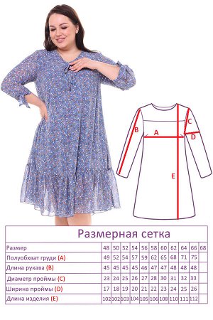 Платье-9003