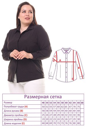Рубашка-8356