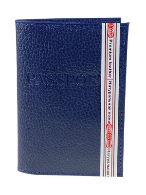 Обложка на паспорт из натуральной кожи, цвет синий