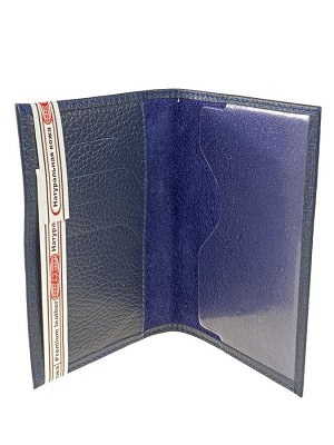 Обложка на паспорт из натуральной кожи, цвет синий