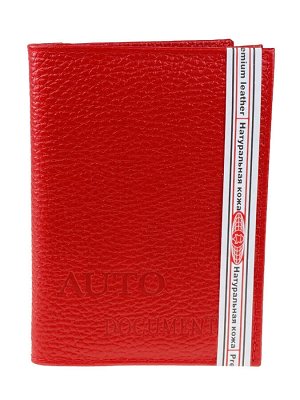 Обложка для паспорта и автодокументов из натуральной кожи, цвет красный