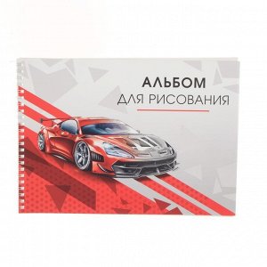 Альбом для рисования A4, 24 листа на гребне "Красная машина", обложка мелованный картон, блок 100 г/м2