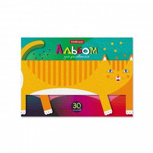 Альбом для рисования А5, 30 листов на клею, ErichKrause "Котя", обложка мелованный картон 170 г/м2, блок 120 г/м2, жёсткая подложка