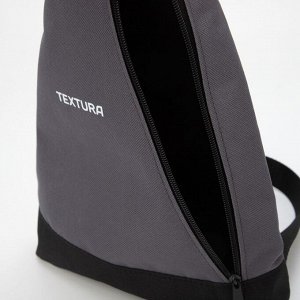 TEXTURA Рюкзак для обуви, отдел на молнии, цвет серый