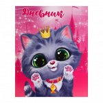Дневник для 1-4 класса &quot;Пинки кот&quot;, твёрдая обложка, глянцевая ламинация, 48 листов
