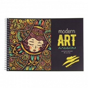 Альбом для рисования А4, 48 листов на гребне "Модерн", обложка мелованный картон, матовая ламинация, выборочный УФ-лак, блок 100 г/м2