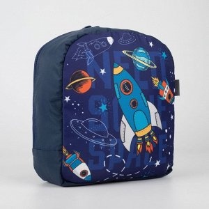 Рюкзак со светодиодом «Космос», 20х9х22, отд на молнии, синий