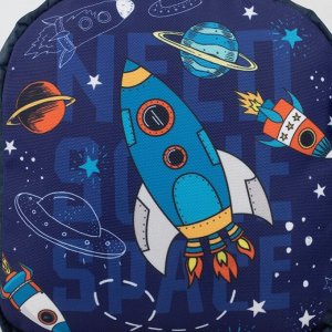 Рюкзак со светодиодом «Космос», 20х9х22, отд на молнии, синий