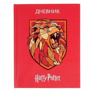 Дневник 1-11 класс, в твёрдой обложке, 40 листов, «Гарри Поттер», глянцевая ламинация