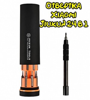 Набор отверток Xiaomi Jiuxun Tools Screwdriver Set 24 in 1