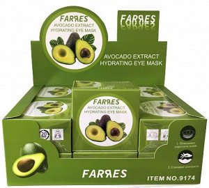 Гидрогелевые патчи для глаз Farres с экстрактом авокадо 60шт