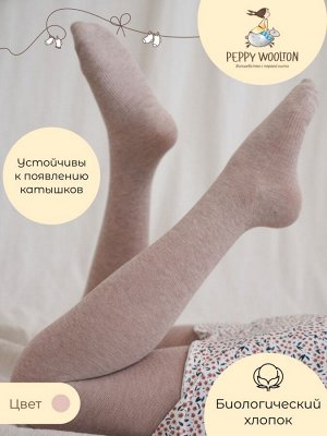 Колготки для девочки бежевые