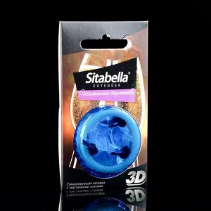 Презерватив-насадка стимулирующая Sitabella 3D Шампанское торжество