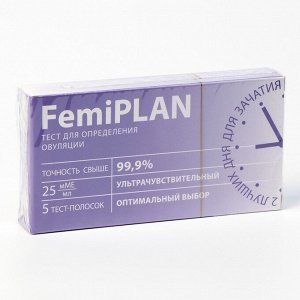 Тесты для определения овуляции FEMiPLAN  "ФемиПлан"