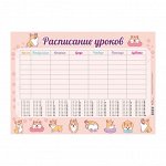 Расписание уроков А4 «Смешные корги», мелов. бумага, 170 г/м.,Lamark